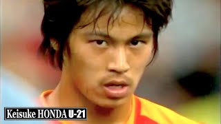 本田圭佑 U21プレー集 レフティモンスター新生 2005-2007 - Keisuke HONDA - The Golden Prologue