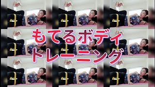 【筋トレ】芦屋女性専用パーソナルジムWill be