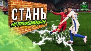 ПОЛНЫЙ ГАЙД ПО ЗАЩИТЕ 1 В 1 В EA FC 25