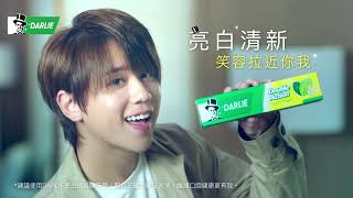 DARLIE x姜濤🌿亮白清新 笑容拉近你我 【30秒廣告】