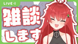 【🌵雑談🌵】マシュマロ消化をね、したくってね【Vtuber/#サボちゃん観察日記】