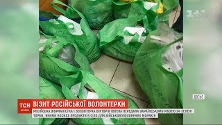 Волонтерка Івлєва привезла з Росії нові експонати для українського музею війни на Донбасі