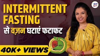 Intermittent FASTING | Does it work for Belly Fat | How it Works, Benefits in Hindi | Shivangi Desai