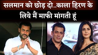 Salman Khan's Ex Girlfriend Apologizes To Vishnoi Community For Killing Black Buck