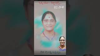 పదాల హరివిల్లు, ఒక్క పదం అర్థాలెన్నో-82.పాళి