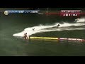 【boatrace】㊗️水神祭 100期 宮地元輝選手 sg初優勝おめでとう‼️（ボートレース大村）