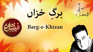 Barg e Khizan | Best urdu poetry