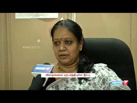 Woman divorced over adultery Can't claim alimony | Tamil Nadu | News7 Tamil | Woman divorced over adultery Can't claim alimony | Tamil Nadu | News7 Tamil |