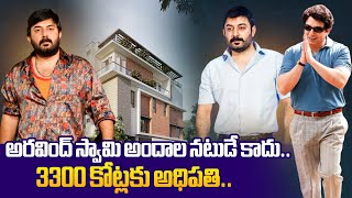 రామ్ చరణ్ ధ్రువ విలన్😍: Druva Movie Villain Arvind Swamy Luxury Life Style | Ram Charan | BM