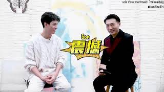 [ซับไทย] 20191213 Gongjun x Lee Yuntao Reception Room Interview