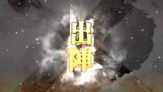 三国志大戦　魯粛(虎龍の共振)VS淳于瓊張コウ