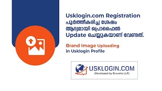 usklogin.com Brand image uploading and Generate Posters