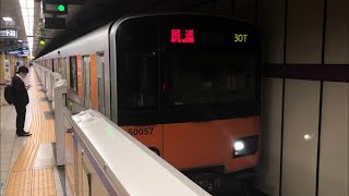 東武50050系50057編成《トレジャートリップ栃木内装ラッピング》が回送電車として到着するシーン（60T）