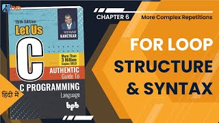 Let Us C Solutions | C Programming | For loop structure and syntax Explained