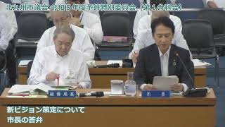 令和５年度予算特別委員会　第１分科会　日本共産党