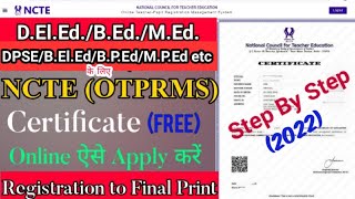 How to Apply NCTE OTPRMS Certificate Online | Apply NCTE OTPRMS Certificate (Free) Full Process 2022