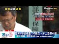 【十點不一樣】50歲以下勞工恐領不到勞保　「憑什麼要繳保費？」