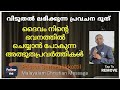 പ്രതിയോഗിയില്ലാതെ നിനക്ക് ചുറ്റും സ്വസ്ഥത // Christian message Malayalam // Pastor Sam Pulikkottil