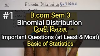 #1 Binomial Distribution દ્વિપદી વિતરણ | Important Questions | At Least & Most | B.com Sem 3 | Stat