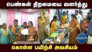 மதுரை மேயர் இந்திராணி அட்வைஸ்   Madurai   Fedcrot Function