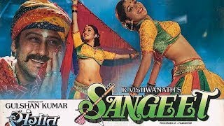 Sangeet 1992 Full Movie