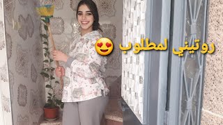 اجي و تشوفوا الحدكة