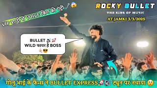 शिवु भाई की ट्यून 🥁🚀 पे GOLU भाई को भी नचा दिया Fans ने 😱 Rocky Star Band At Jamki 3/3/2025