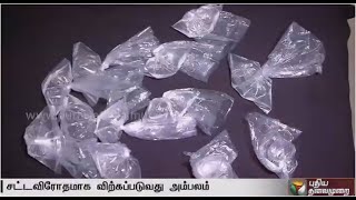 Alcohol with poisonous chemicals sold in Villupuram - PT Exclusive