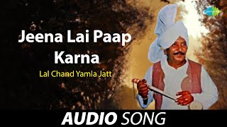 Jeena Lai Paap Karna | Lal Chand Yamla Jatt | Old Punjabi Songs | Punjabi Songs 2022
