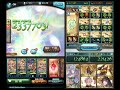 【グラブル】ゼノウォフマナフ マルチ 2t マグナ