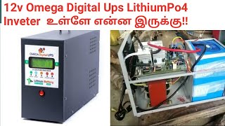 12v Omega Digital Ups LithiumPo4 Inveter/ உள்ளே என்ன இருக்கு!!?/ jm Tamilminnal solar energy