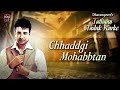 chhaddgi mohabbtan dharampreet official punjabi songs popular punjabi audio songs priya audio