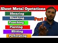 Sheet Metal Opetations || Part 2 || Blancking and Piercing || Shearing and Lancing || Perforation