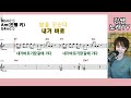 나훈아 ♥기장 갈매기 ♥해운대에서 사랑을하고...영도에서 이별을하는 기장갈매기...