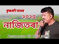 nazitora assamese bihu song kisnamoni new magh bihu song hirak gogoi.