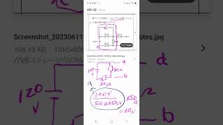 平成27年度第二種電気工事士下期筆記試験問題1