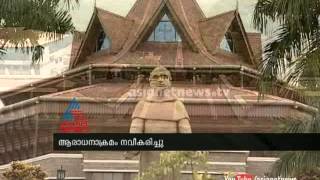 Blessed  Kuriakose Elias Chavara:Canonisation of Blessed Kuriakose Elias Chavara Blessed Euphrasia