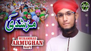 New Kalam 2019 - Muhammad Armughan Nafi - Murshidi - Safa Islamic