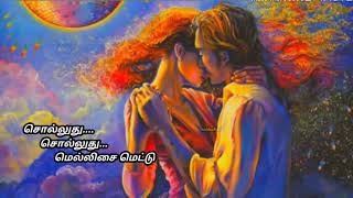 சில்லென சில்லென நீர்த்துளி பட்டு(Jillena Jillena)cut song#Prabha🐬Karan