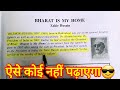 Bharat is my Home by Dr. Zakir Hussain || Best Hindi Explanation || Bseb Class 12th English