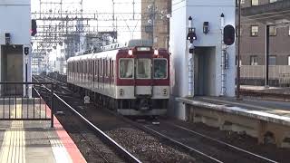 【3連通勤車通過！】近鉄名古屋線 2000系 回送 四日市駅