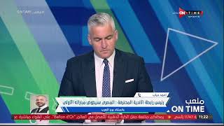 أحمد دياب رئيس رابطة الاندية: الدوري سينتهي 30 يونيو والأندية ستلعب 4 جولات خلال كأس العالم