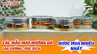 Mẫu Máy Nướng Đá Lạp Xưởng- Xúc Xích Được Mua Nhiều Nhất 2024! | Thái Long | Thái Long