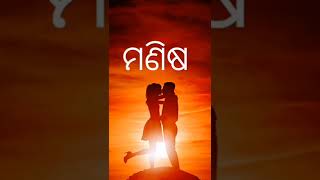 jesus odia song jesus  short video