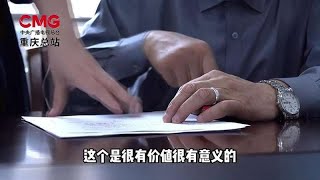 【一路走好！ 45岁重庆大叔离世捐器官救5人 流泪】近日，重庆45岁的李骏突发脑出血，不幸离世。父母决定捐献他的器官，“让更多人的生命延续”。李骏的一枚肝脏、两枚肾脏和一对眼角膜，将为3人带去生的希望