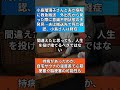 小島瑠璃子さんと夫が病院に救急搬送　外出先から戻った際に意識不明状態の夫発見…夫 shorts voicevox ずんだもん 使用楽曲 散歩 for chill アーティスト kakkun