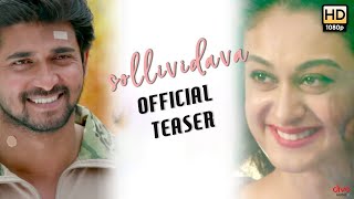 Sollividava - Official Teaser | Chandan Kumar, Aishwarya Arjun | 'Action King' Arjun | Jassie Gift