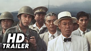 地球防衛軍 1957 予告編 [HD]