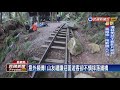 意外頻傳 山友登眠月線紮營遭熱水燙傷腳－民視新聞