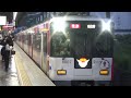 【ミャクミャク特急到着＆発車！】京阪電車 8000系8007編成 特急出町柳行き 樟葉駅